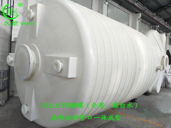 次氯酸鈉儲罐廠家一直以”誠信、品質(zhì)、服務(wù)“為己任