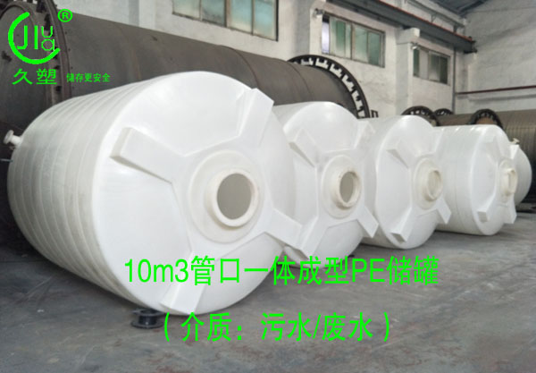 越來越多的危廢處理行業(yè)都會選擇久塑牌儲罐，為什么？