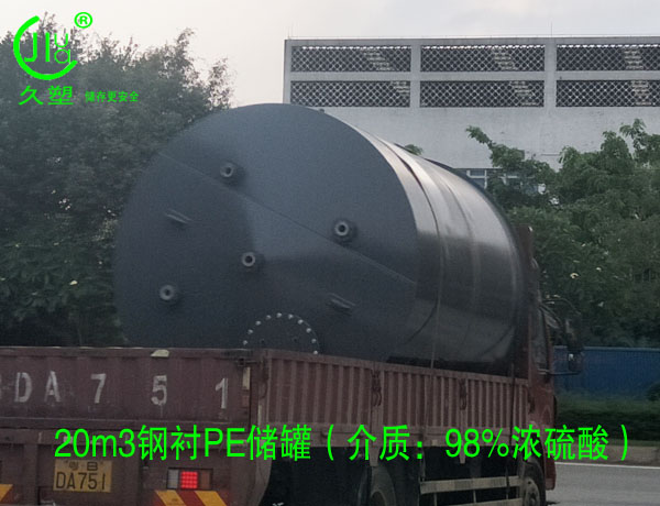 越來越多的危廢處理行業(yè)都會選擇久塑牌儲罐，為什么？