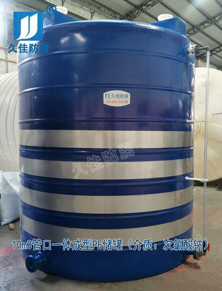 江西鷹潭10噸塑料漂水儲罐哪里有？